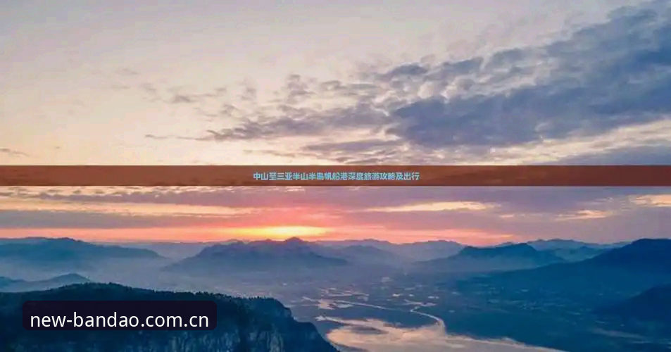 半岛官网注册 vs 传统平台入口：2025新版体验深度对比，哪个更值得选择？